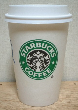 Starbucks Coffee Cup Cake. Starbucks coffee